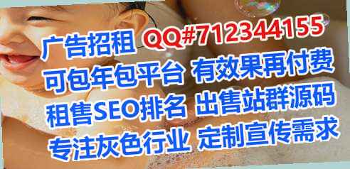 乐亭试管婴儿保安经营部